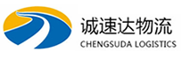 丽水到三明物流公司